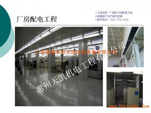 水電工程中的消防系統集成 鋼結構制作背景下的關鍵考量