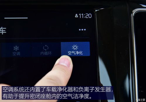 雙語音助手來服務 體驗沃爾沃安卓系統與信息系統的運維之道