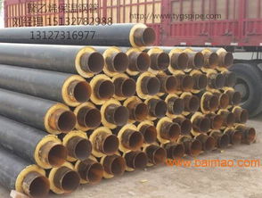 聚氨酯直埋保溫管、3PE與環氧煤瀝青防腐鋼管 高性價比的管道解決方案